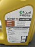 龙蟠（Long Pan）京东养车 SONIC T5 氢擎智护 金装版  SP 0W-20 4L 实拍图