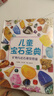 DK儿童宝石圣典 小猛犸童书(精装) 实拍图