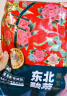 香禾坊正宗东北酸菜 0添加脂肪 低钠娃娃菜 免洗下饭菜 500g*3 实拍图