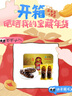 老尹家即食海参冷藏速食7年滋补礼品送父母礼物80g/只礼盒 即食海参 80g /只 10只 实拍图