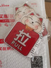爱墨绘推拉门贴亚克力玻璃门商铺创意招财猫自粘推拉一对装12*8cm 实拍图