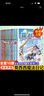 莫西西魔法日记全套1-16册套装单本自选 多多罗著 神探迈克狐作者作品  5-12岁小学生课外阅读书籍 莫西西魔法日记1-10套装10册 新华书店 实拍图
