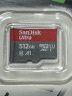 闪迪（SanDisk）512GB TF（MicroSD）内存卡 A1 U1 C10 至尊高速移动版存储卡 读速150MB/s 手机平板游戏机内存卡 实拍图