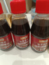 馅料调味汁饺子包子馄饨馅饼调味汁水饺馅料酱汁调味料 包子饺子调馅汁168g*3瓶 实拍图