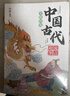 四季书香一升二升三升四 小鲤鱼跳龙门小猫钓鱼 大林和小林富翁岛浙江少年儿童出版社世界神话传说创造天地的神话 中国神话传说嫦娥奔月 行走的月光静悄悄少年的成长牧歌 童年苦难与成长 少年与海校园精编版 【 实拍图