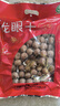 寿乡农场（SHOU XIANG FARM）桂圆干大11A带壳桂圆肉广西博白龙眼干老树桂圆干 新货11A大果500g*5袋 实拍图
