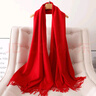 极度空间 红围巾中国红年会必备礼品公司开业庆典颁奖活动祝寿披肩红围脖 实拍图