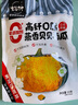 玄谷村贝贝南瓜干110g 0添加剂高纤0脂蜜饯果干饱腹代餐 办公室休闲零食 实拍图