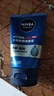 妮维雅（NIVEA）男士洗面奶护肤品洁面乳清洁 控油冰极洁面泥100g 晒单实拍图