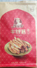 独伊佳牛板筋内蒙古草原特产独立真空包装办公室零食香辣牛板筋500g散装 香辣味250g*2袋 实拍图