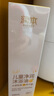 润本儿童沐浴油200ml×2洗护二合一沐浴露温和洁净保湿亲肤沐浴 实拍图