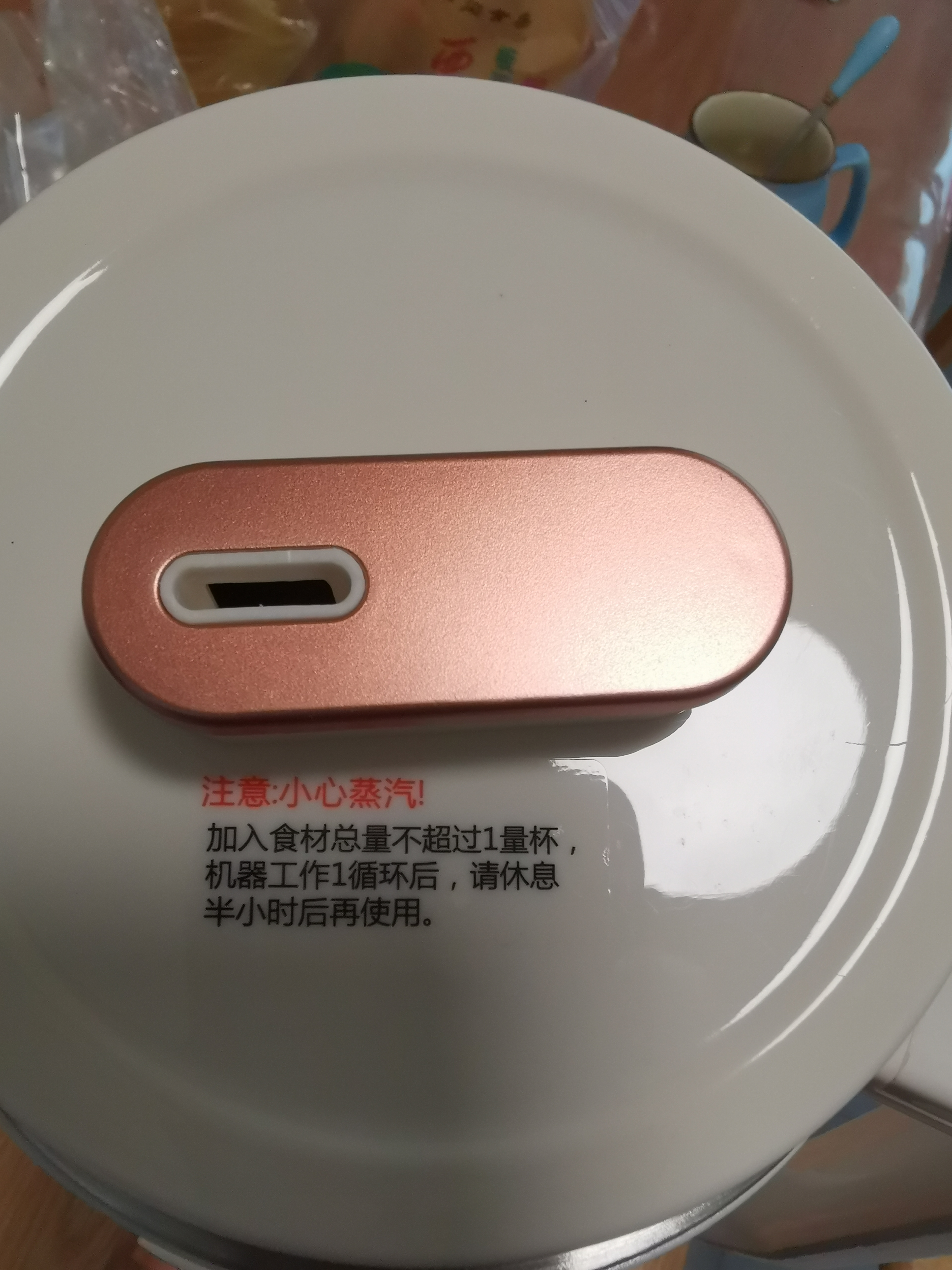 康佳（KONKA） 豆浆机 迷你破壁机料理机家用小型米糊机 多功能全自动免煮免清洗免过滤1-2人食 【升级款】触摸控制 口感细腻 1.2L 实拍图