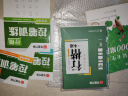 华夏万卷字帖吴玉生行楷一本通7000字硬笔字帖9本学生成人行书入门控笔训练大学男女生初学者临摹描 实拍图