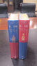 是首相+是大臣 精装版 全套共2册 乔纳森·林恩//安东尼·杰伊 BBC同名喜剧剧集 英式幽默政治讽刺小说 实拍图