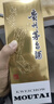 茅台 2015年 飞天 酱香型白酒 53度 500ml 单瓶装 陈年老酒 礼赠宴请 实拍图