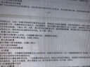 中国知网查重高校毕业论文查重软件期刊专本科硕士博士vip研究生毕业论文检测查重与高校论文查重结果一致 硕士定稿查重/篇（假一赔十与学校一致) 实拍图