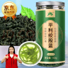 平利绞股蓝养生茶饮七叶绞股蓝茶100克陕西平利县核心原产药食同源滋补健康代用茶 实拍图