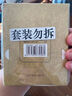 晨光(M&G)文具30块4B中号橡皮擦 学生美术绘图考试橡皮 米菲粉绿色FXP96320 实拍图
