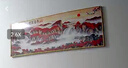 瑞尚（RUISHANG） 新中式客厅装饰画大气山水画横版沙发背景墙画挂画轻奢晶瓷壁画 鸿运当头A 180*60/晶瓷面/适合2.5m沙发 实拍图