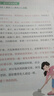 慢作书皮包书皮自粘透明磨砂小学生专用免裁剪一二三年级包书膜贴纸课本书本保护套初中生上册书壳书衣 【高中推荐】磨砂60张丨大10中40小10丨送刮铲 实拍图