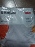 京东京造 暖暖造香所香氛舒缓暖身贴大姨妈神器腰腹热敷 30+3片 实拍图