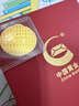 中国黄金（CHINA GOLD）公主请发财黄金手机贴片贴纸摆件生日礼物送女朋友工艺品 好事连连-手机贴片【纪念品】 实拍图
