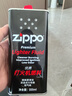 ZIPPO打火机煤油官方正品 芝宝清洁燃料全年口粮133ML机油火石棉芯配件 大油+火石【新机体验升级版】 实拍图