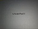 vivo  Pad3 12GB+256GB 薄霞紫 第三代骁龙8s 12.1英寸2.8K护眼原色屏10000mAh大电池vivopad3国家补贴 实拍图