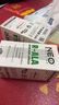 NEO PRO-LINE进口抗糖美白丸右消旋硫辛酸R-ALA抗氧化营养淡斑提亮保健品 50粒 2瓶装（老客常购，抗糖活化） 实拍图