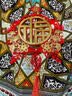 加仕高2026新年装饰马年春节福子挂件门贴挂饰入户门客厅过年氛围布置 实拍图