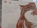 大鱼 最美中国系列图画书 浙江卷 温岭海角版画 渔民特色生活 保冬妮 早教启蒙 实拍图