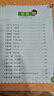 【年级自选】2025小学奥数举一反三一1二2三3年级四4五5六6年级A版B版创新思维专项训练数学全套奥数题拓展题奥赛达标测试 四年级 A版【讲解】 实拍图