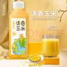 土家五谷玉米汁300g*8瓶礼盒装0脂肪0防腐剂轻食减脂代餐中秋送礼谷物饮品 实拍图