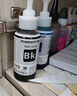 彩格适用爱普生T674墨水黄色 爱普生EPSON L801 L810 L805 L850 L1800打印机墨水 实拍图
