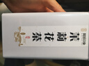 闽景印象茉莉花茶茶叶明前特级花草茶养生茶办公自饮品茶新茶自己喝 茉莉花茶 125克 * 2罐 实拍图