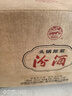 汾酒 2024龙年头锅原浆 清香型白酒55度 248mL*12盒整箱（青花礼袋） 实拍图