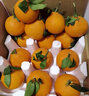 泰汇吃四川爱媛38号果冻橙 新鲜当季水果柑橘桔子时令 9斤（85-90MM）钻石级果王净8.5 实拍图