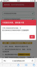 【卡密在订单详情-不退换谨防诈骗】交联星空卡+鸿礼臻选优惠券 电子卡 自动发货 交联星空卡100元+鸿礼臻选1000-50优惠券 实拍图