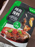 北方大厨铁锅炖秘制酱料包东北炖大鹅鱼地锅鸡羊肉排骨炖肉大灶台酱香调料 炖鱼酱料 5袋（90克x5） 实拍图