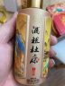 杜康酒祖御藏 浓香型白酒 婚庆喜宴自饮 52度 100mL 1瓶 小酒品鉴装 实拍图