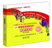 攀登英语阅读系列·有趣的字母（套装全26册 附家长手册、阅读记录+光盘）  实拍图