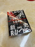 自营 二战新史 鲜血与废墟中的世界 1931—1945（上下共2册）第二次世界大战史叙事新标杆 《泰晤士世界历史地图集》主编的创新巨著 中信出版社 实拍图