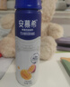 伊利安慕希高端原味蓝莓草莓哈密瓜酸奶230g*10瓶早餐奶【3月到期】 安慕希芒果百香果230g*10瓶 实拍图