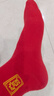 浪莎本命年红袜子男纯棉结婚喜庆女过年大红色中筒男袜全棉女袜 实拍图