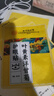 内廷上用北京同仁堂叶黄素护眼贴冷敷舒缓眼干涩疲劳视力模糊成人儿童20贴 实拍图