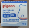 贝亲（Pigeon）婴儿植物舒缓护臀膏 屁屁霜屁屁乐 45g IA304 实拍图