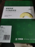 天章 （TANGO）A4彩色不干胶打印纸标签纸 80g浅黄色哑面背胶纸 A4彩纸喷墨激光打印纸 彩色卡纸贴纸 50张/盒 实拍图