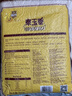 福临门 泰玉香大米 一品香米 10斤*4 40斤整箱装 实拍图