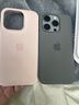 Apple/苹果 iPhone 15 Pro 专用 MagSafe 硅胶保护壳-陶土色 磁吸手机壳 苹果原装手机壳 实拍图