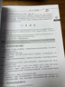 SOLIDWORKS 2024中文版机械设计从入门到精通（清华社“视频大讲堂”大系CAD/CAM 实拍图